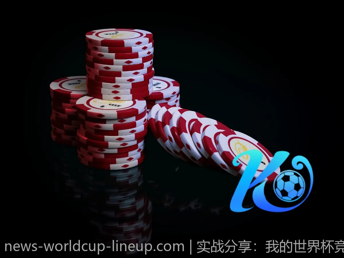 实战分享：我的世界杯竞猜之路和教训